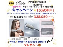 ヘアカラー専門店 スマートカラーキレイ アピア逆瀬川店(Kirei)