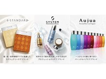 メゾン イネ(Maison INE)の雰囲気(限定ブランドも全て購入可能です◎AujuaSystemProfessional)