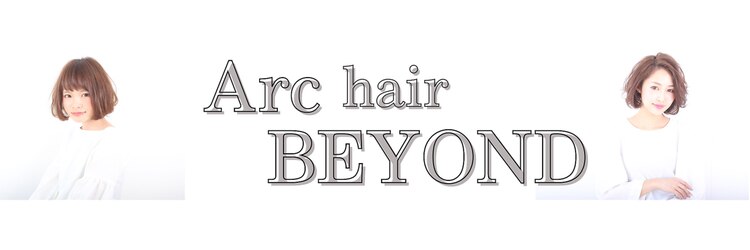 アークヘアービヨンド 柳津店(Arc hair BEYOND)のサロンヘッダー