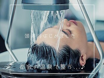 LaBless グランフロント大阪 SmartSalon 髪質改善/Aujua/ヘッドスパ【ラ・ブレス】
