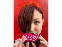 ラッキーサンサンヨンキュー(Lucky3349)