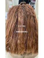 アンフィサンクミル 銀座(AnFye cinq mille)&nbsp;ビビリ矯正×高難易度縮毛矯正でツヤッツヤ艶髪に変身♪