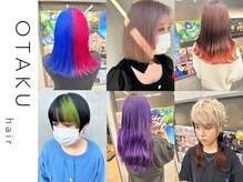 オタクヘア 渋谷(OTAKU HAIR)の雰囲気（[渋谷/渋谷駅/ケアブリーチ/ダブルカラー/インナーカラー]）