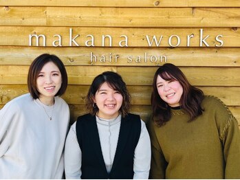 マカナワークス(makana works)の写真/豊富な経験と技術を持った女性staffがお出迎え♪女性ならではの丁寧で細やかな接客と居心地の良さが◎