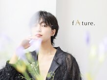 ファチュール(fAture.)
