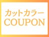 当店はお客様にずっとお得に使って頂きたいので新規料金も無しです！