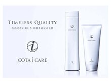 COTA取り扱っています◎
