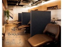 ヘアメイクボッカ(hair make Bokka)の雰囲気（フルフラット*［髪質改善/デザインカラー/縮毛矯正/小松］）