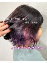 ワット 新宿店&nbsp;人気のラベンダーインナーカラー！色落ち後も◎