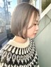【髪質改善】似合わせカット＋ナチュラル縮毛矯正＋艶カラー＋潤TR¥18150
