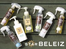 スターベリーズ ヘアデザイン(star beleiz)の雰囲気（oggiottoトリートメント☆髪質改善に特化）