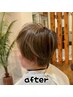 【オシャレ感アップ】　カットに立体感をポイントハイライト11000円→9900円