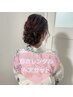 浴衣レンタル＋着付け＋ヘアセット￥8500☆+飾りオプション1つ