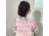 浴衣レンタル+着付け+ヘアセット¥9000☆+飾りオプション1つ