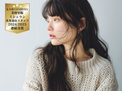 イリル バイ レシッド 自由が丘(ibrel by rcid)の写真