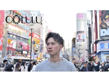 COLULU 渋谷 【コルル】の写真