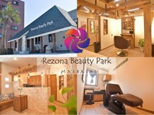 リゾナ ビューティパーク 前橋店(Rezona Beauty Park)