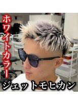 ルースト 南堀江店(ROOST)&nbsp;ジェットモヒカン×ホワイトカラー