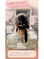 リリー シンジュク(Lilly) #ヘアセット#結婚式#ヘアメイク#二次会#ライブ#推し活