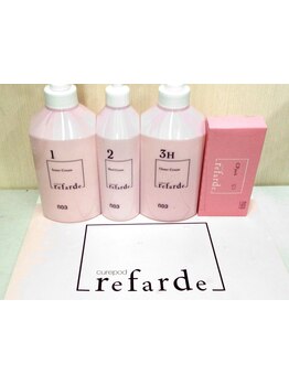 ツヤ・指通りの違いを実感して下さい☆自慢したくなるような潤いと艶感を手に入れてみませんか♪