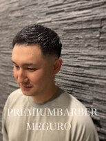 プレミアムバーバー 目黒店(PREMIUM BARBER produce by HIRO GINZA) スキンフェード