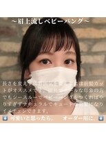 テラス 銀座(terrace) くびれミディアム/薄めシースルー/ラベンダーベージュ[銀座]