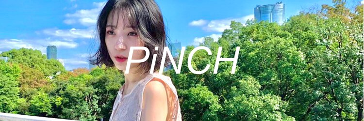 ドッグマニアピンチアオヤマ(DOGMANIA PiNCH AOYAMA)のサロンヘッダー