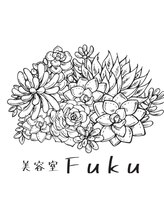 美容室Ｆｕｋｕ