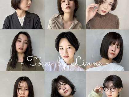 トワ バイ リンネ(Towa by Lin’ne)の写真