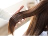 【平日11時～14時限定】根元染め+エクラスタトリートメント通常￥6000→5700