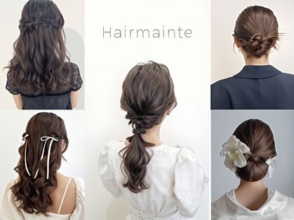 ヘアメンテ(Hairmainte)の写真