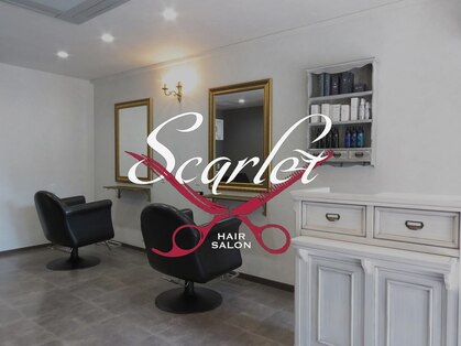 スカーレット(Scarlet)の写真