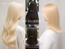 初めてのブリーチもお任せ◎ブリーチで叶えるハイトーンの柔らかい透明感【ハイトーンブロンド】