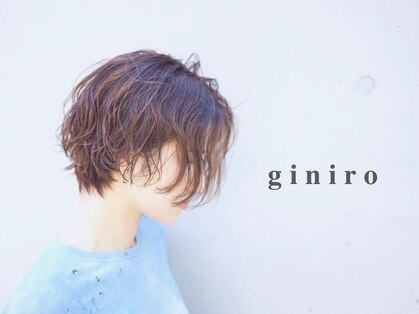 ギンイロ(giniro)の写真