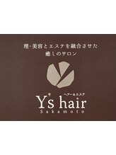 ヘアー＆エステ Y’s hair sakamoto 