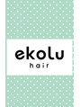 エコル(ekolu) ekolu hair