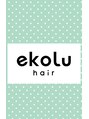 エコル(ekolu) ekolu hair