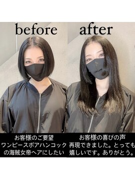 アフィーロ(ACHFILO) シールエクステ大人女子　艶髪ダークカラー艶感ストレートロング