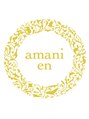 アマニエン 南口店(amani en)/Dr.s salon amani en 南口店