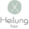 ハイルングヘアー(Heilunghair)のお店ロゴ