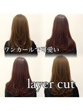 ネイロ 日本橋(NeiRo) 小顔レイヤーカットミディアムレイヤーレイヤーロング【日本橋】