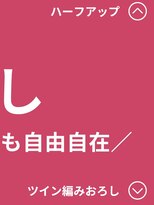 タグマル&nbsp;ヘアスタイル一覧ページがご覧ください