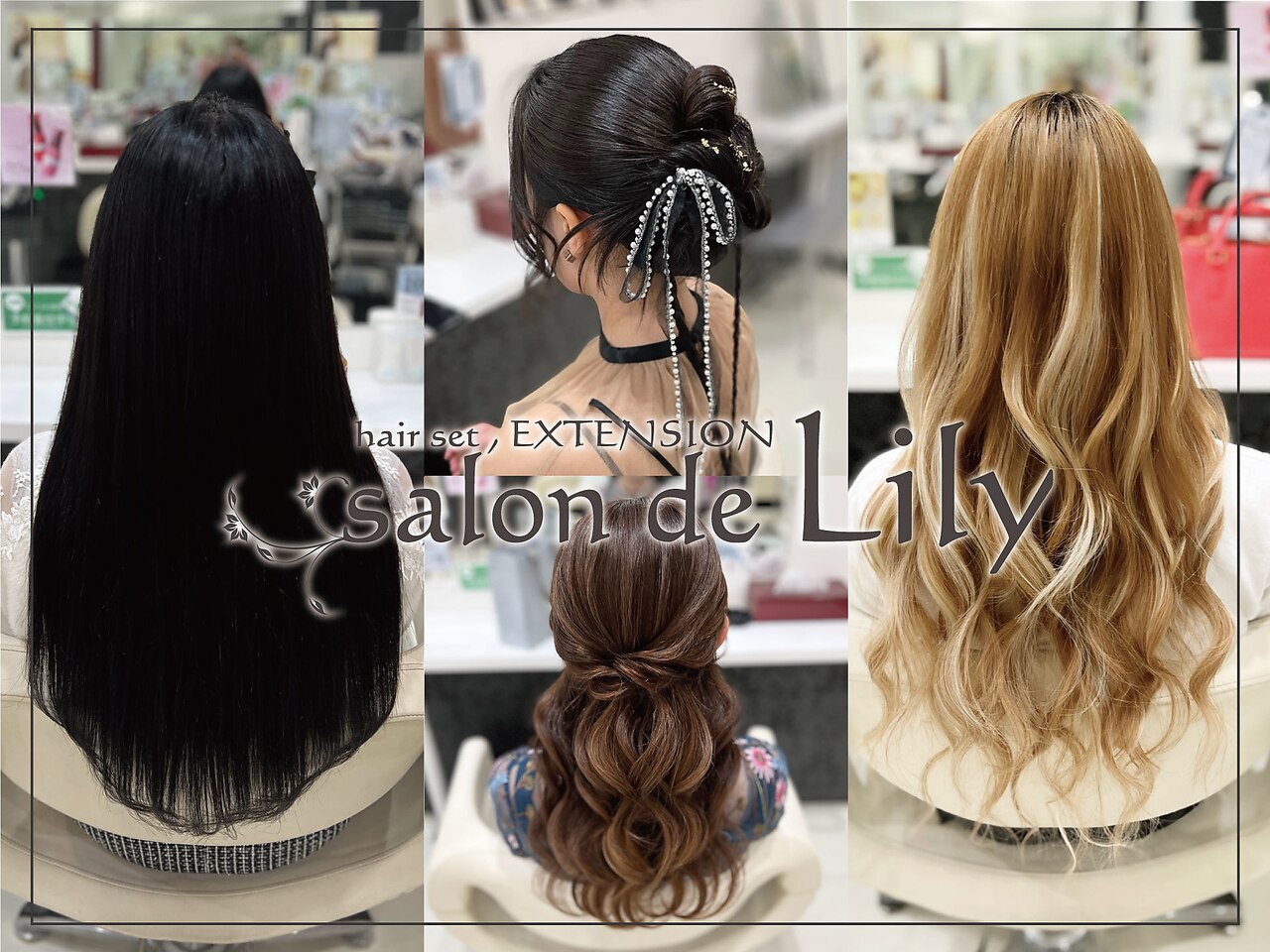 理容美容技術ライブラリー DVD 4本セット　ヘアセット　パーマネント サロン ド リリー(salon de Lily)｜ホットペッパービューティー