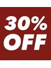 【全メニュー30%引き】8/18限定激レアゲリラクーポン！