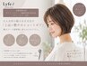 【新規限定】カット+カラー+”瞬間美髪”FAVON(グレーカラーOK)