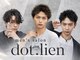 メンズサロンドットリアン(dot. lien)の写真
