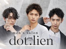 メンズサロンドットリアン(dot. lien)