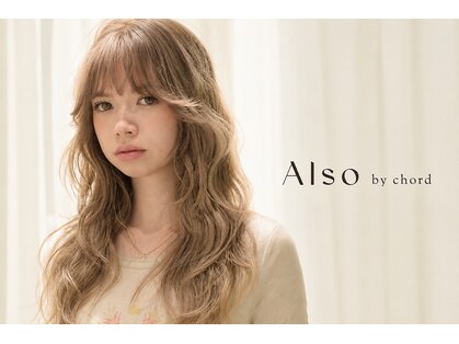 オルソー バイ コード 拝島店(Also by chord)の写真