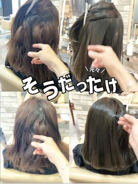 ダル 渋谷/表参道(DAL.) なるほど良い