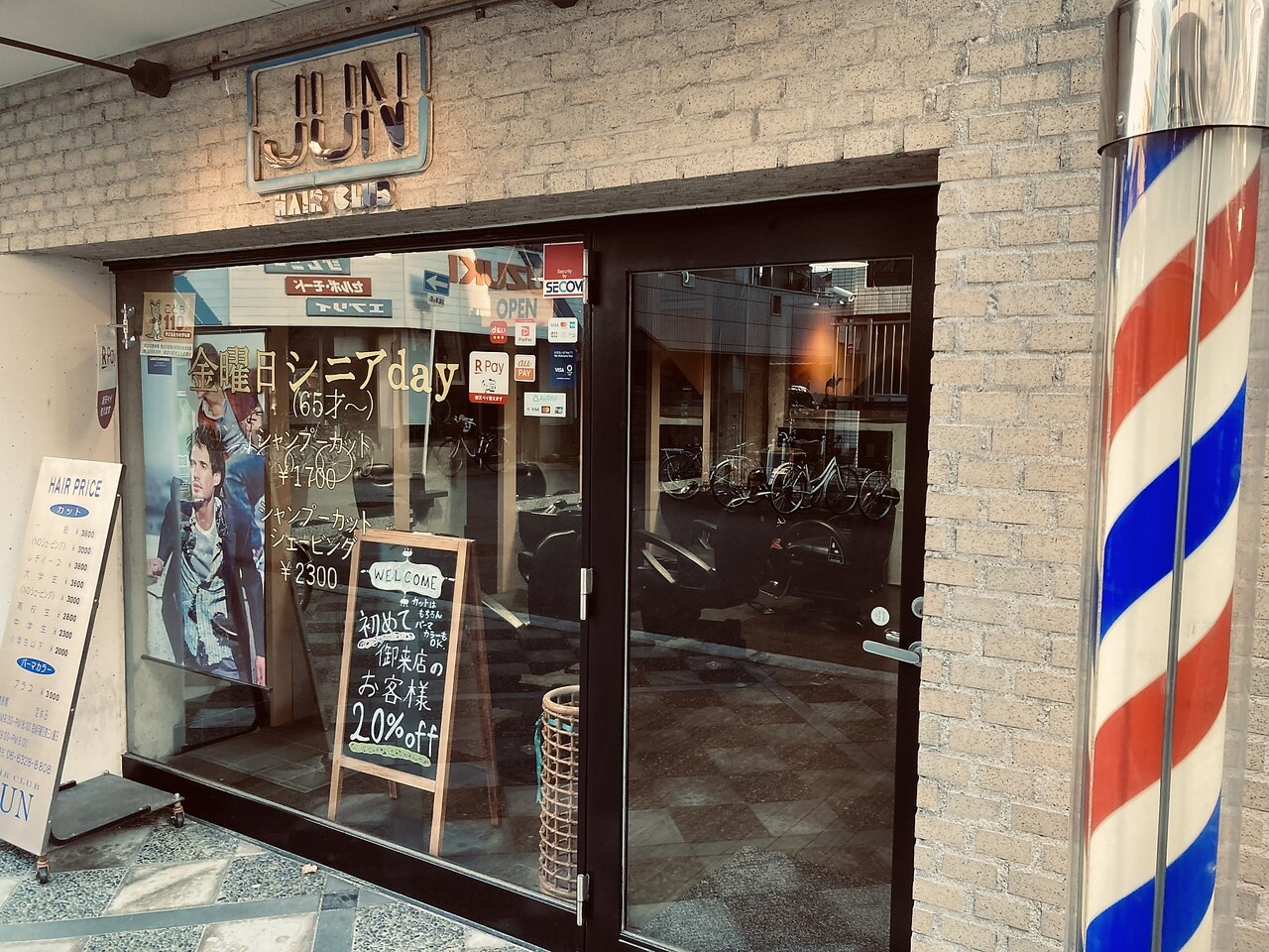 ジュン(JUN)｜ホットペッパービューティー